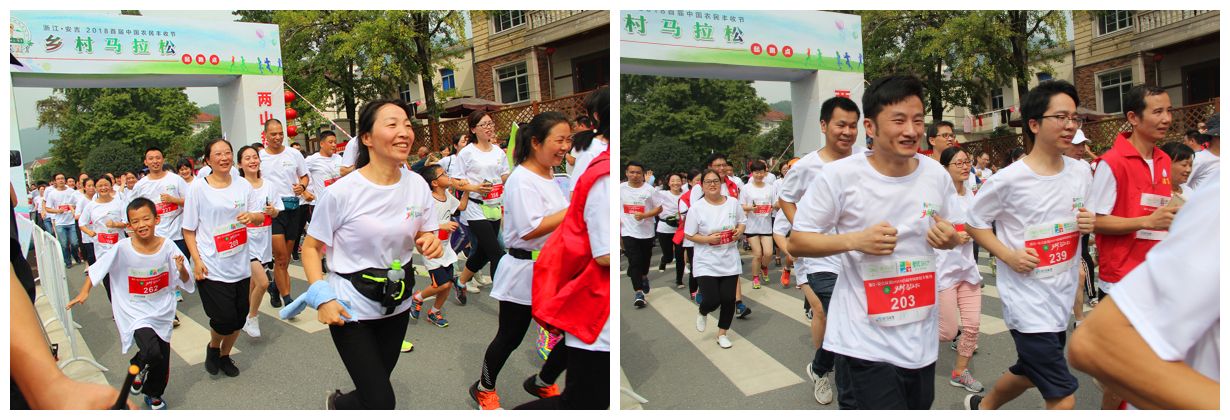 鄉(xiāng)村馬拉松.jpg